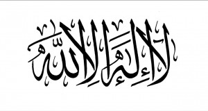 O Que é o Islam e Quem São os Muçulmanos?