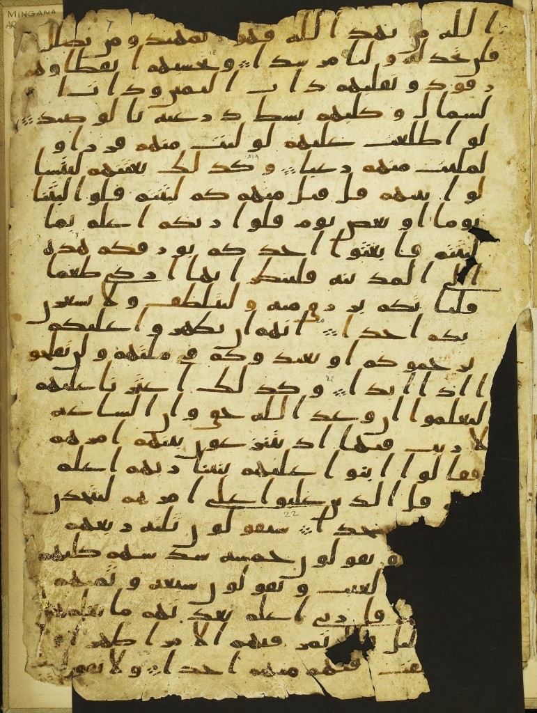 Alcorão Surata Al Kahf