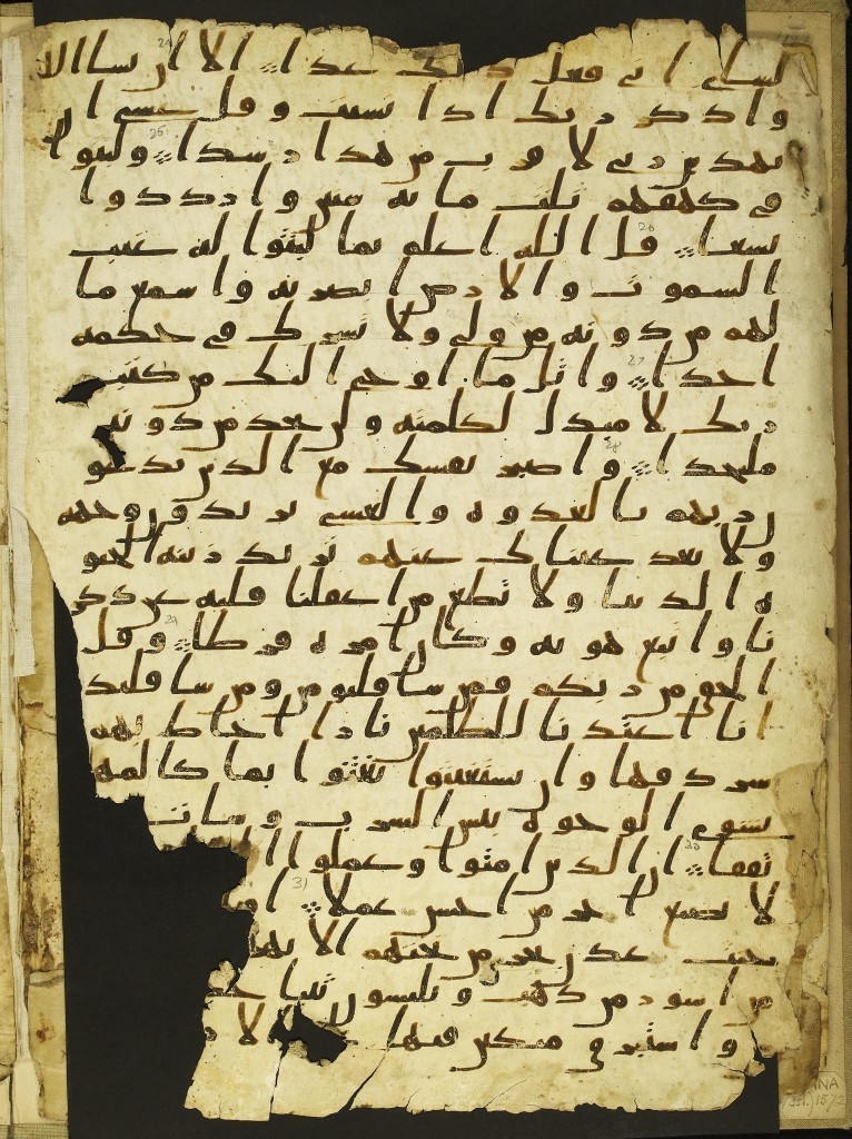Versos 23 à 31 da Surata al Kahf
