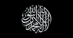 Breve biografia do Profeta Muhammad