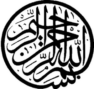 basmallah