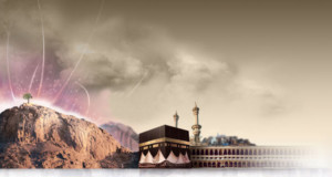Dhul Hijjah chegou! O que devemos fazer?