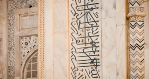 Hadith fora do contexto nº 1: Teria o Profeta batido em Aisha?