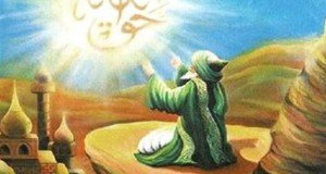 Khayâl – Imaginação Criativa nos Ensinamentos de Muhyiddîn Ibn ‘Arabi