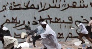 A História da Presença Islâmica no Brasil – Sheykh Muhammad Ragip al-Jerrahi