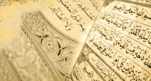 Mas afinal, o que é a Ciência do Tafsir (exegese corânica)?