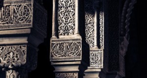 A Importância do Sagrado Mês de Rajab