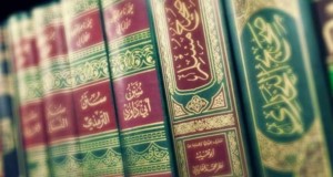 Quais são os princípios utilizados para classificação de hadiths? Como saber se são sahih (autênticos) ou da’if (fracos)?