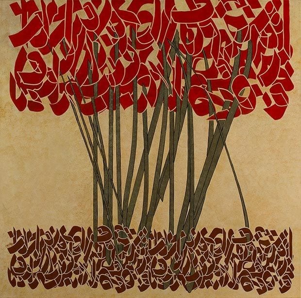 Al-Muhâsibiyya – Os Sustentáculos da Fé de acordo com o Imam al-Muhâsibî