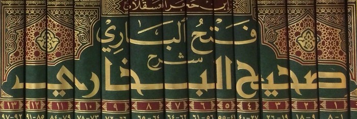 Alguém já usou Sahih Bukhari para te chantagear?