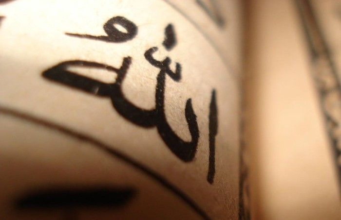 É permitido fazer Dhikr (recordação) apenas dizendo o nome de Allah?