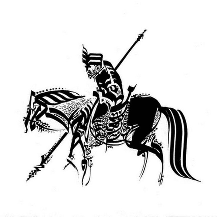 Imâm Ja’far al-Sâdiq sobre al-Futuwwa (cavalheirismo)