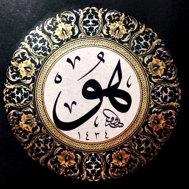 Introdução ao Tawhîd (Unicidade Divina) – Parte 2