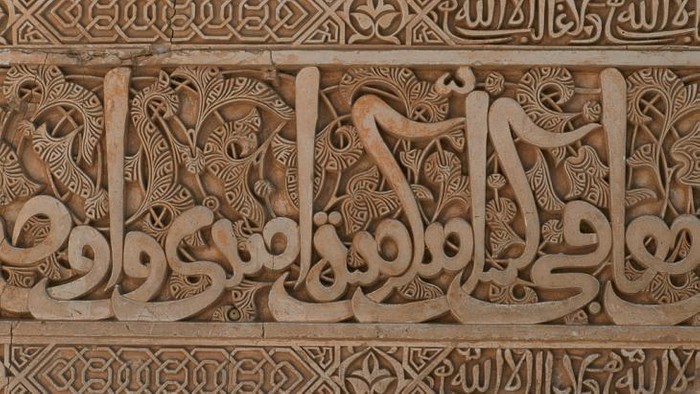 O Grande Mestre de Múrcia – O Legado Esquecido de Ibn Arabi