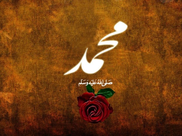 O Profeta Muhammad era somente um homem? – Esclarecendo pontos da Teologia Islâmica – Sheykh Nuh Ha Mim Keller