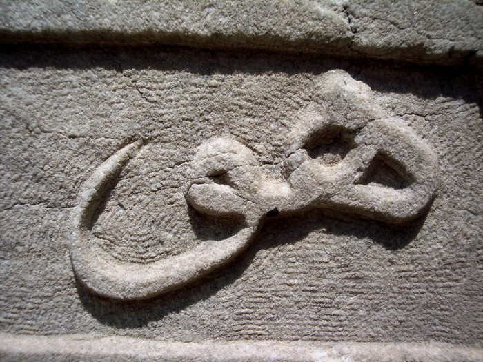 O “uivo dos sufis” – Entendo o significado do Nome de Allah “Hu” repetido no Zikr – Sheykh Gibiril F. Haddad