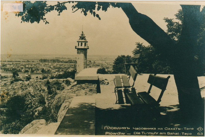 Plovdiv: a Granada do Oriente – Sheykh Abdul Hakîm Murad