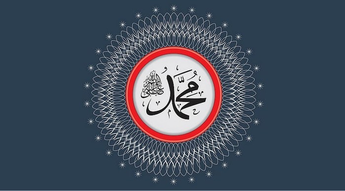 Profeta Muhammad: Fomos comandados a Amar