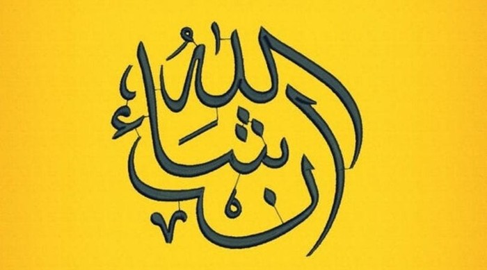 Por que Muçulmanos dizem In sha Allah?