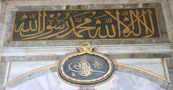 Shahada: O que é o testemunho de fé no Islam?