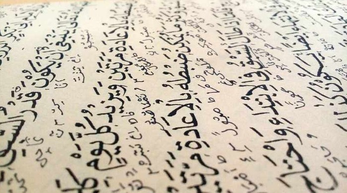 Qual o Significado Linguístico da Palavra Islam?