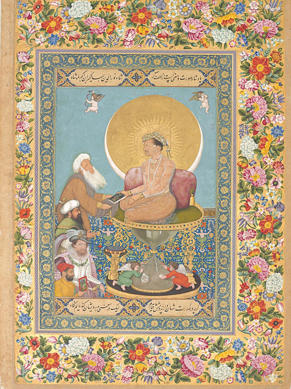 Jahangir showing preference to shaikhs over kings | Courtesy purchase, Charles Lang Freer Endowment