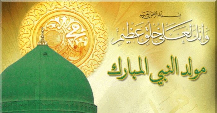 Um Diálogo sobre o Mawlid: O Milad an-Nabi seria uma Inovação?