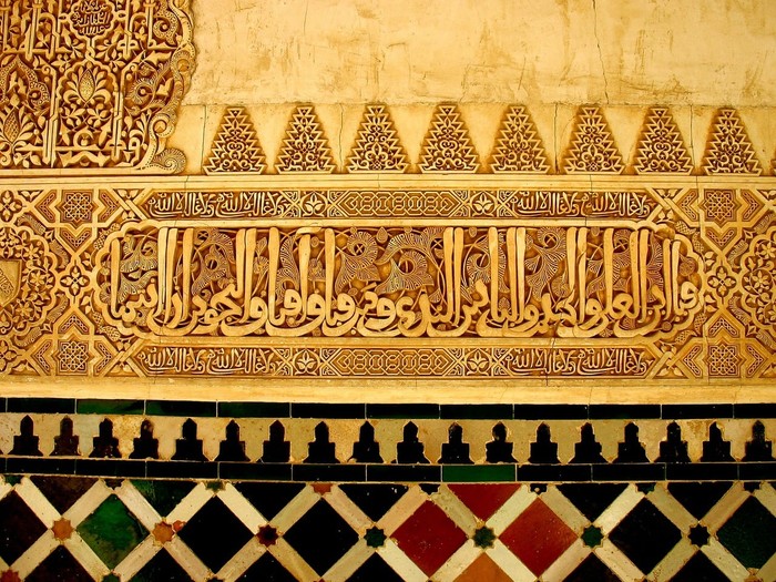 Al Ghazali e a Renascença das Ciências Islâmicas