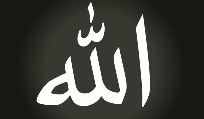 Allah
