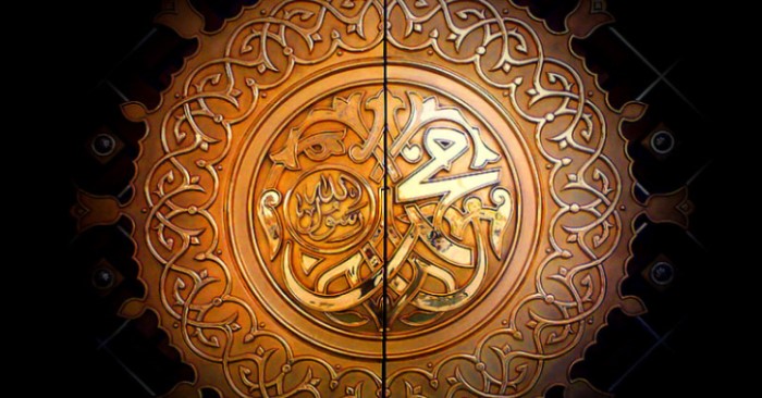 Mawlid: Significados e importância de celebrar o aniversário do Profeta