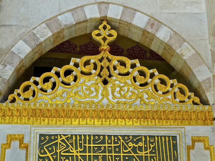 A Mentora Espiritual do Imam Shafi’i