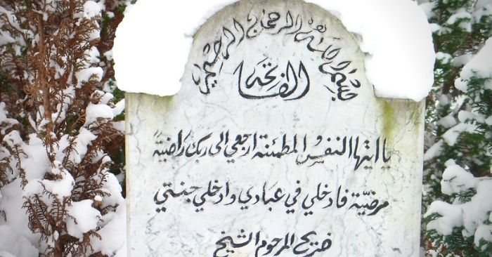Morte no Islam: 8 Hadiths que falam sobre o final da vida