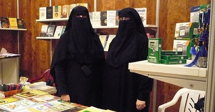 As Três Mulheres que Fizeram a Melhor Tradução do Alcorão Para o Inglês