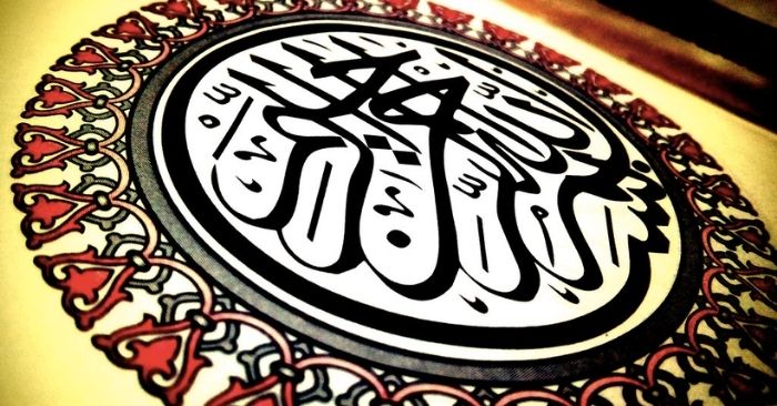 O Que é a Luz de Allah? Allah Pode ser Físico?
